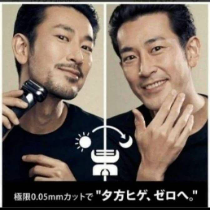 Yocchi様ブラウン最高峰Series 9 9075cc 新品未使用❣️