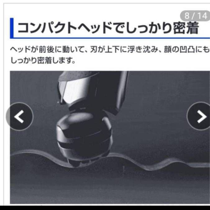 Yocchi様ブラウン最高峰Series 9 9075cc 新品未使用❣️