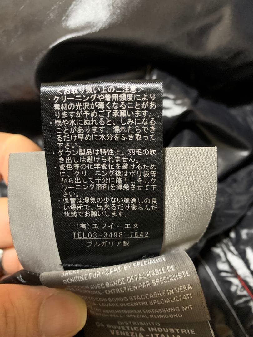 B【超美品】DUVETICA ロングダウンコート Lサイズ