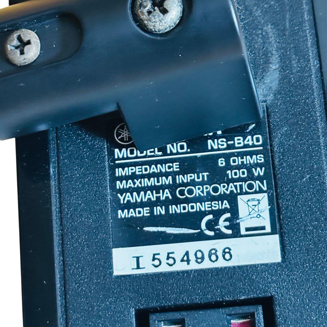 ヤマハ スピーカー NS-B40 SPS-90 スタンド2個セット