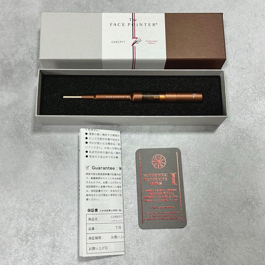 美品✨COREFIT The FACE POINTER 7th