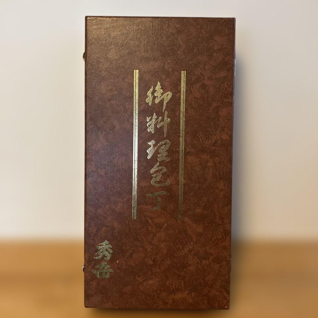 秀岳　和包丁　6本セット　未使用品