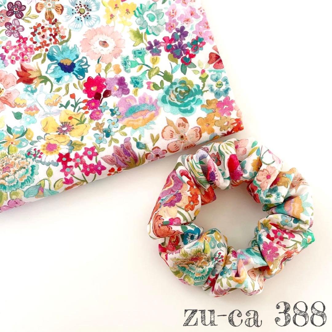 リバティプリント“クラシック・メドゥ“のシュシュ　ヘアゴム　カラフル