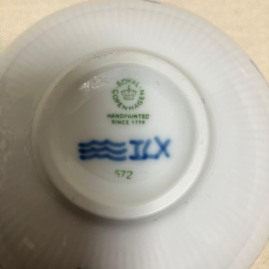 ロイヤルコペンハーゲン　ブルーフルーテッドメガボール