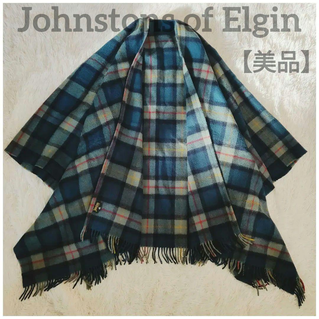 美品✨Johnstons of Elgin タータンチェック ビッグストール