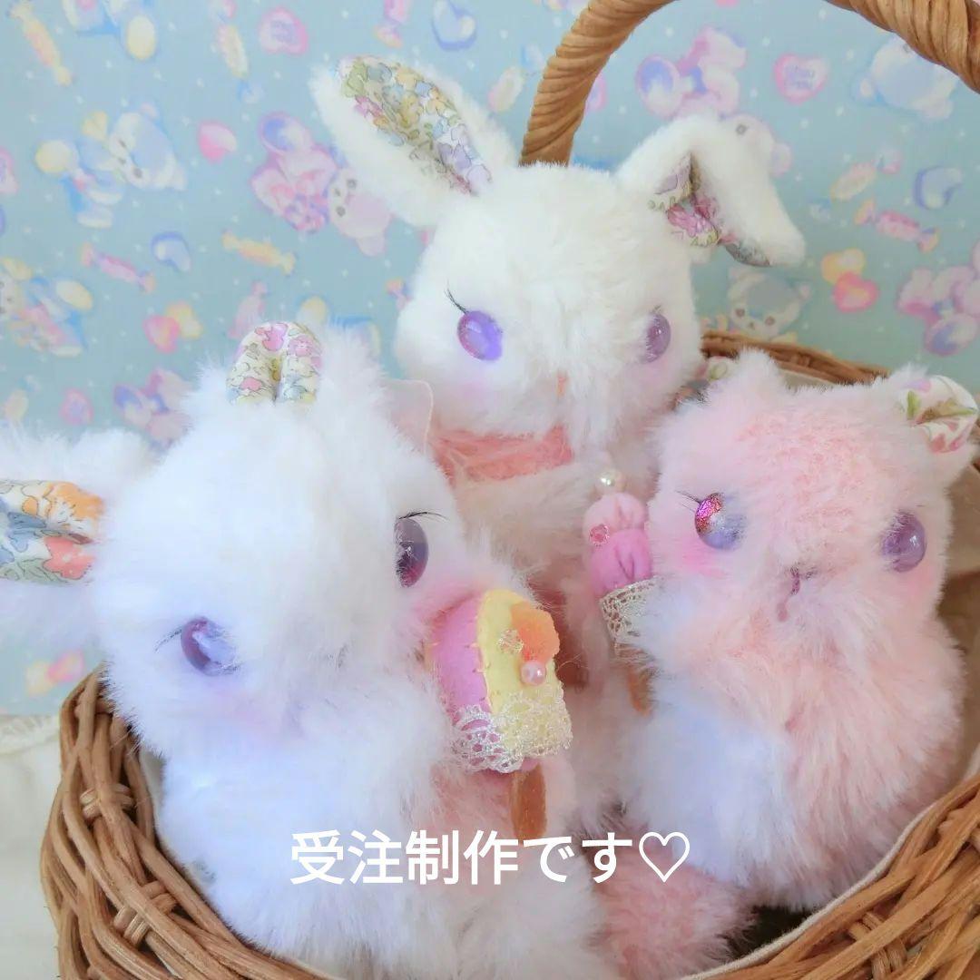 【受注制作/オーダー】うさぎのぬいぐるみ　シュクレ ドゥ ラパン　ハンドメイド