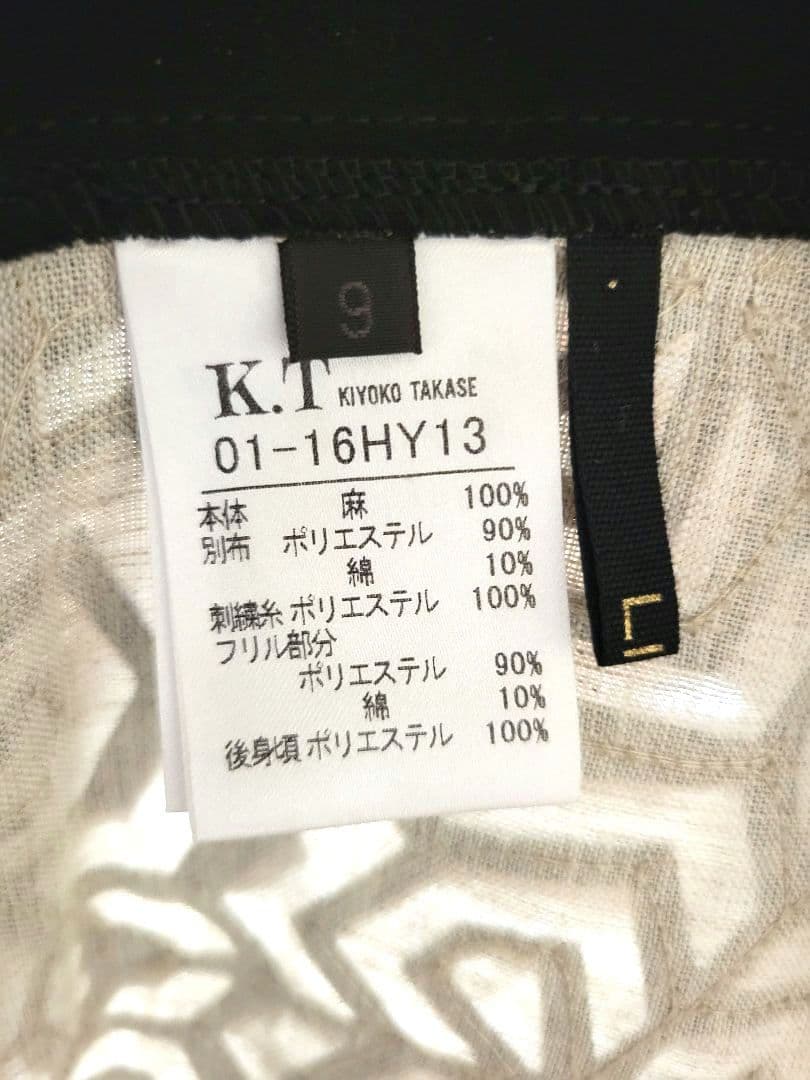 mizuiroページです☺️《美品》K.T KIYOKO TAKASE毘