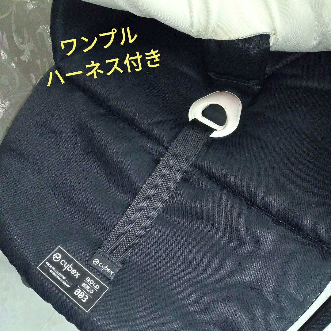 極美品♡【cybex】メリオカーボン／コットンホワイト