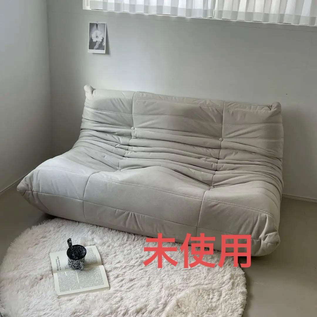 【nnn】Custom Bee relax sofa/double