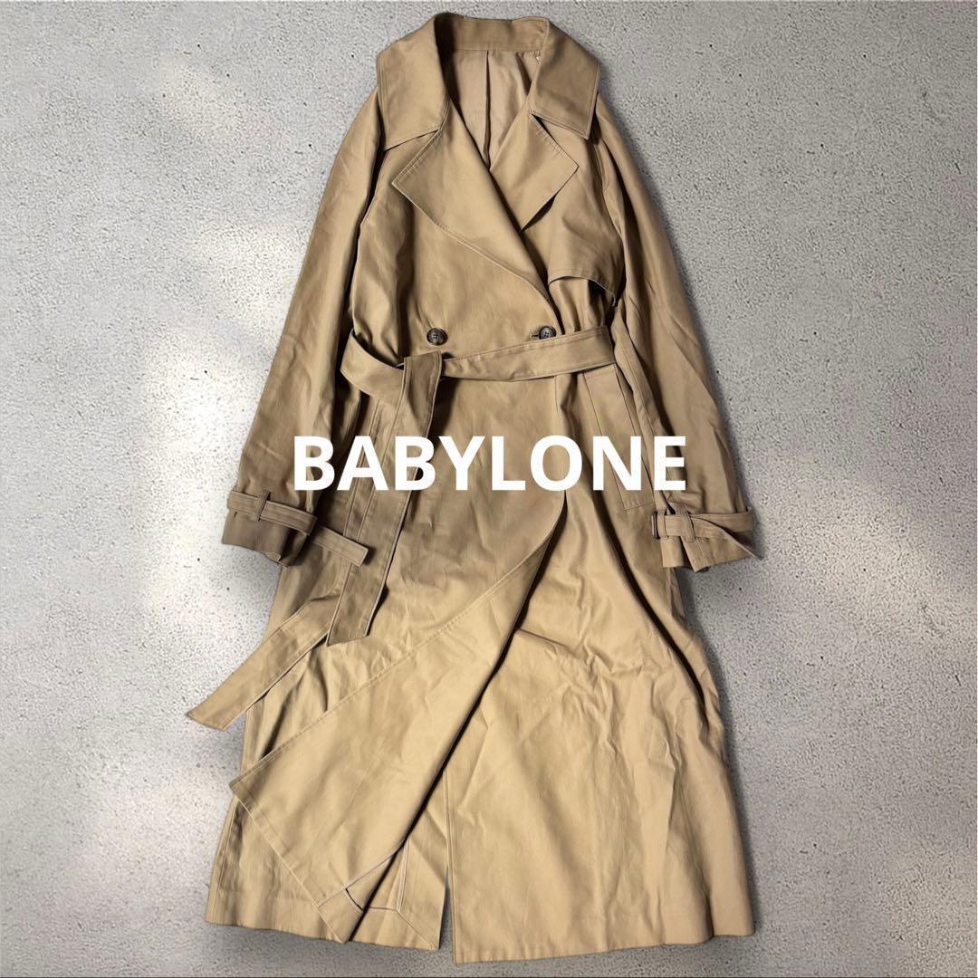 どてち様2点おまとめ