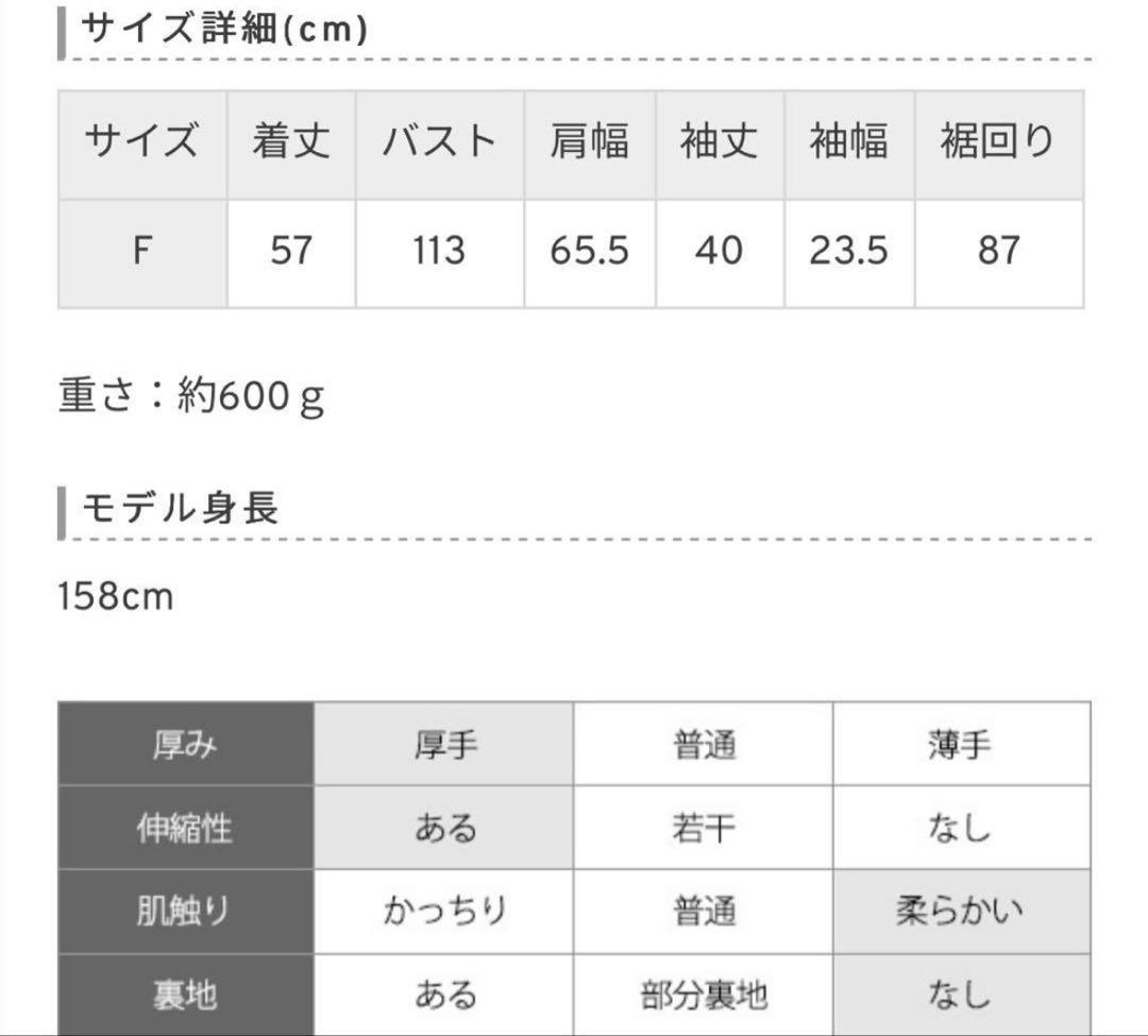 ISOOK スラブヤーンリボンデザインハンドニット