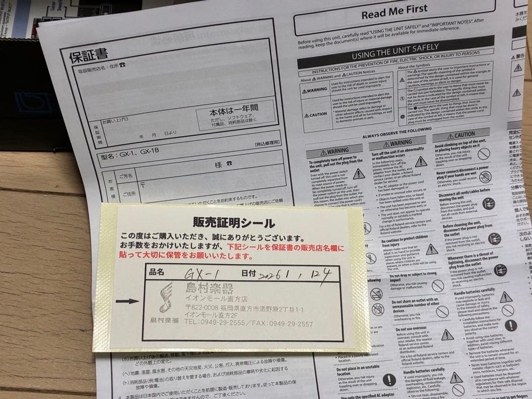 は*ょ様 BOSS GX-1 新品