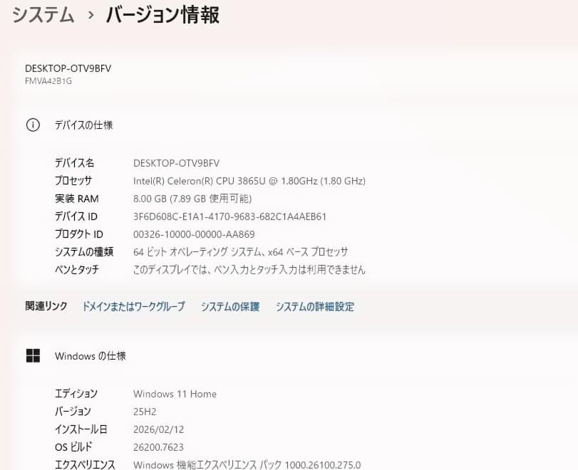 富士通 LIFEBOOK！大画面薄型ノートパソコンカメラ付Windows11
