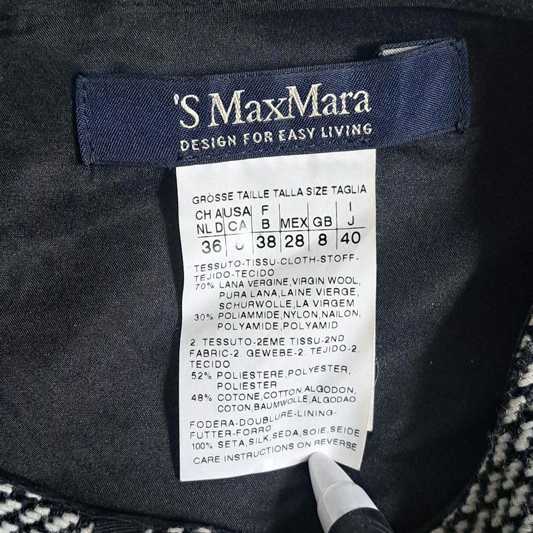 １/12まで★エスマックスマーラ 'SMaxMara ジャンパースカート