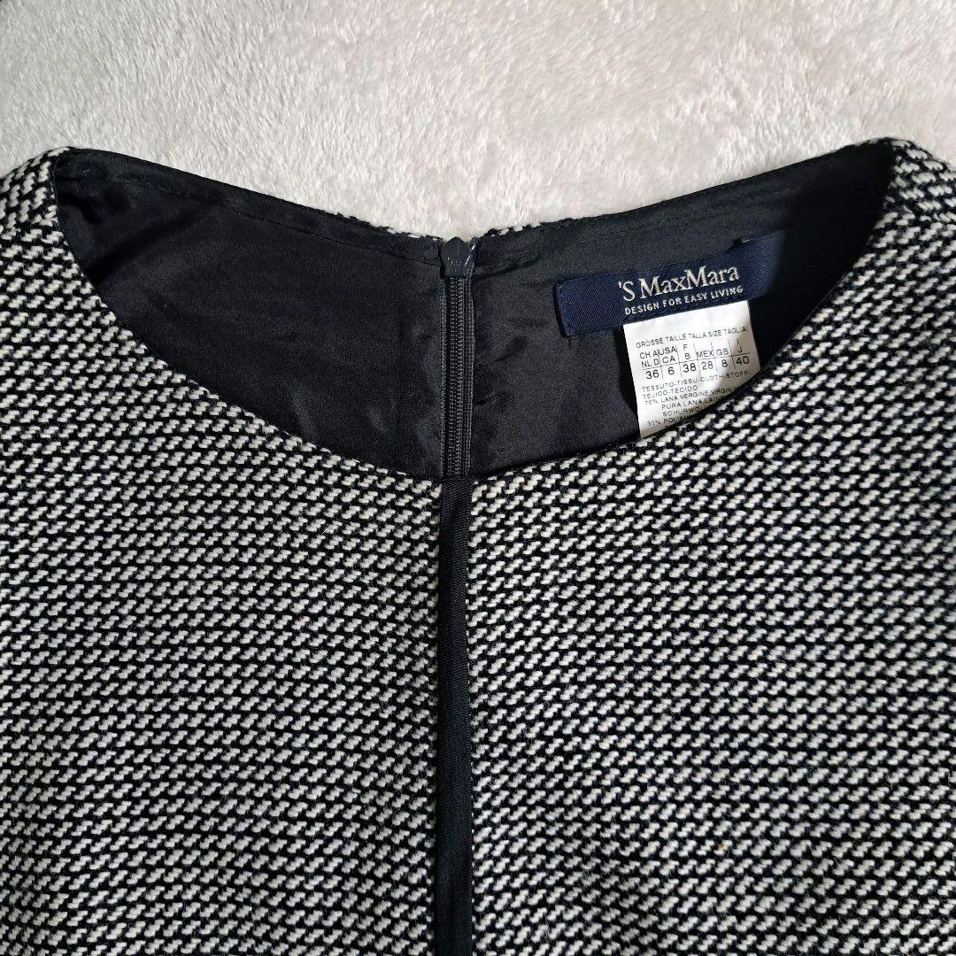 １/12まで★エスマックスマーラ 'SMaxMara ジャンパースカート