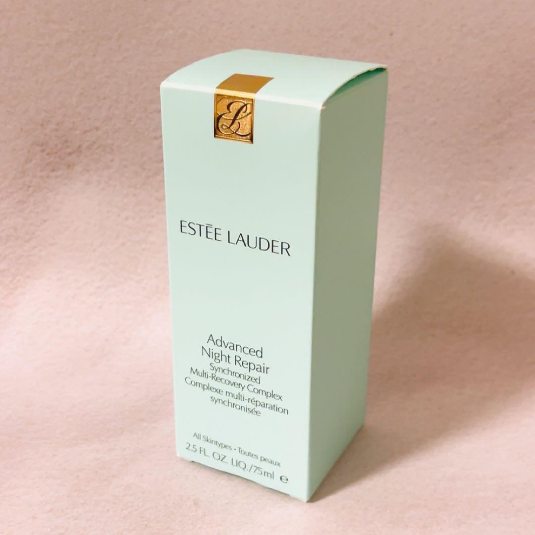 NK☆未使用☆ アドバンスナイトリペアSMRコンプレックス 75ml 美容液