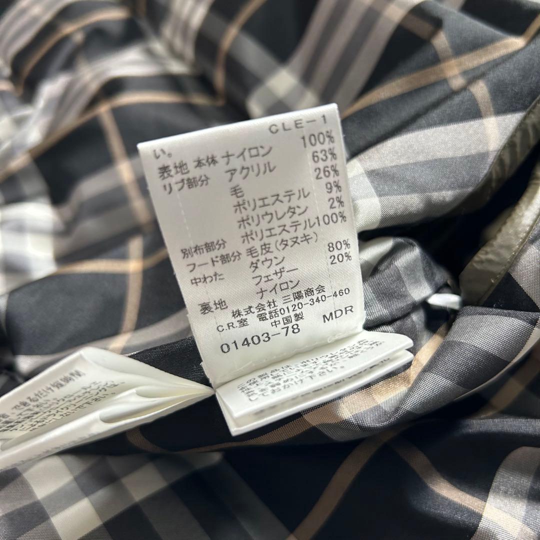 美品✨　バーバリー ダウンベスト リアルファー　ロゴ刺繍　カーキ　チェック　②