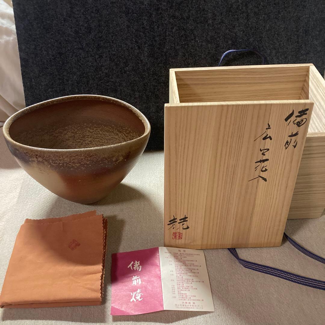 備前焼　花入　価格変更