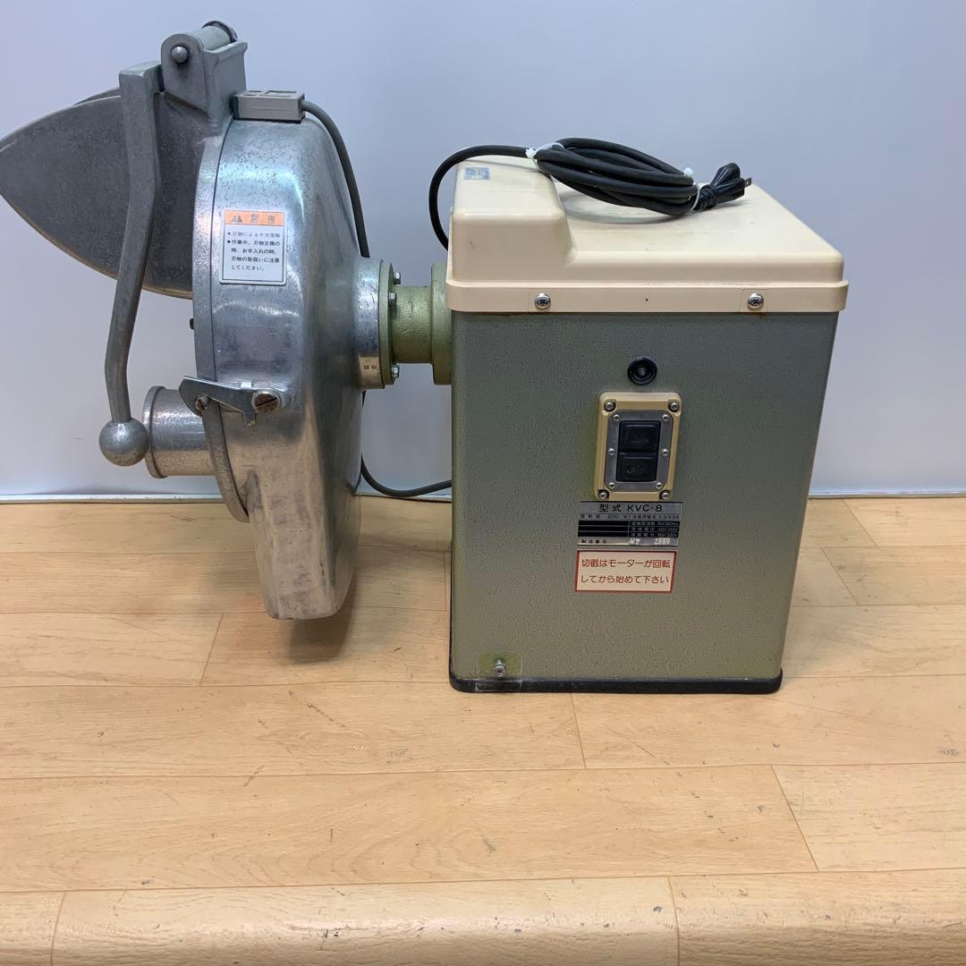 AIHO 野菜スライサー 卓上 野菜調理機 VC-8 単相100V仕様