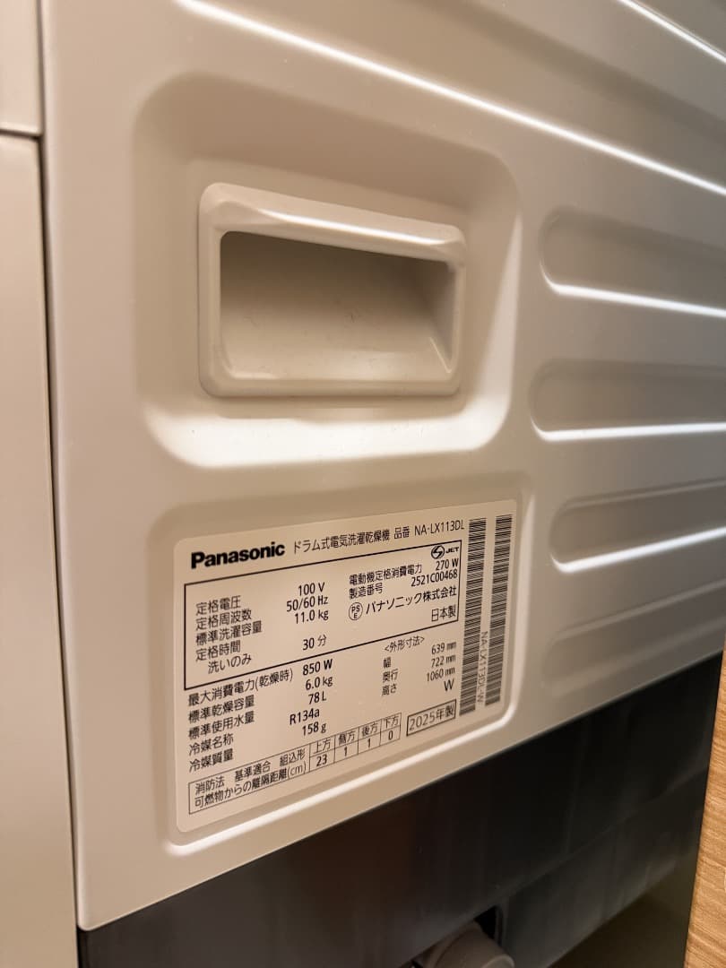 Panasonic ドラム式洗濯機 NA-LX113DL 左開き