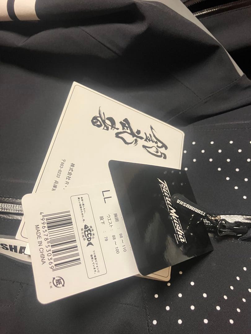 釣武者 テクニカルアーム 3レイヤーレインスーツ グレー　LL オマケ付き