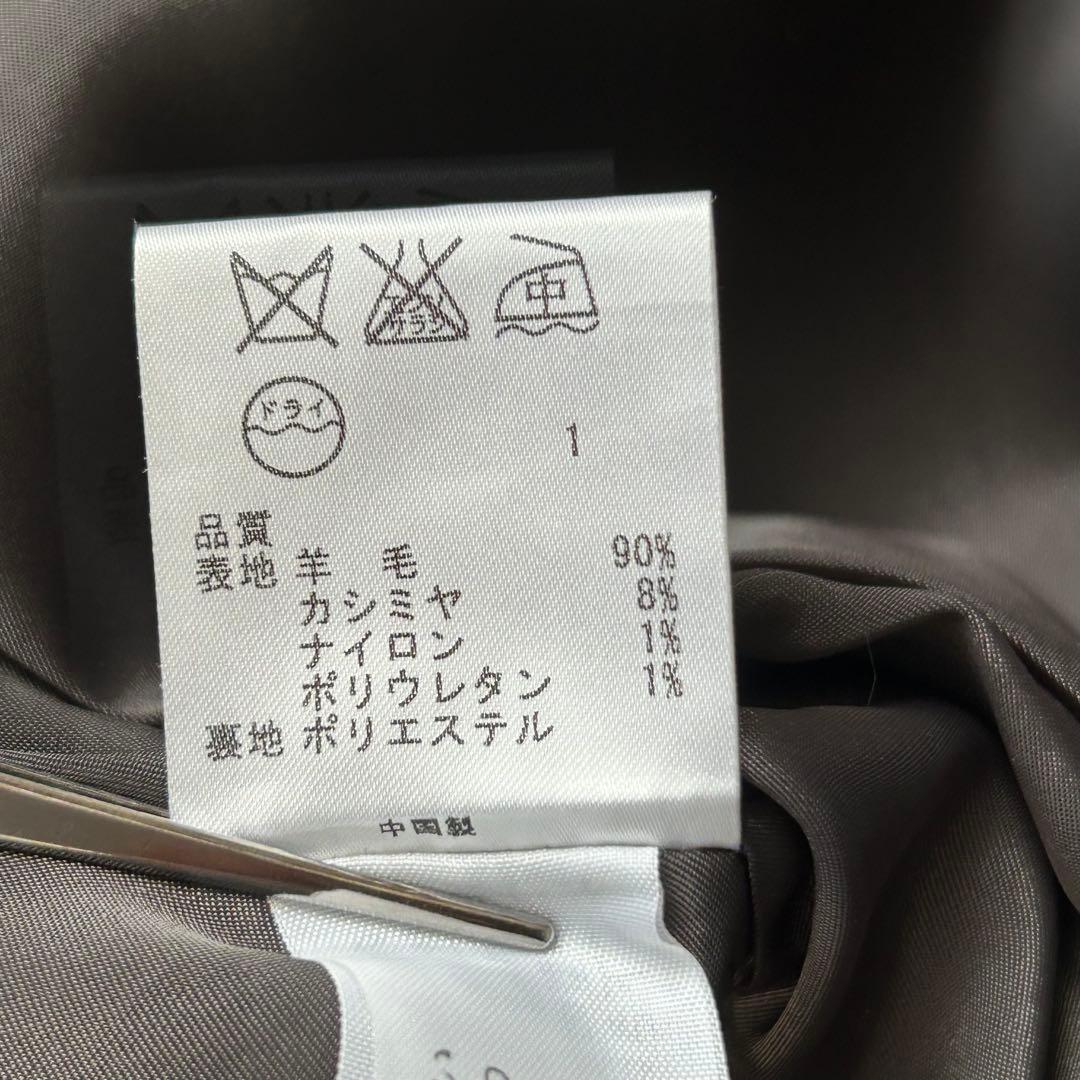 未使用級 23区 カシミヤ混 ツイード ロングコート ダブル グレー ベルト