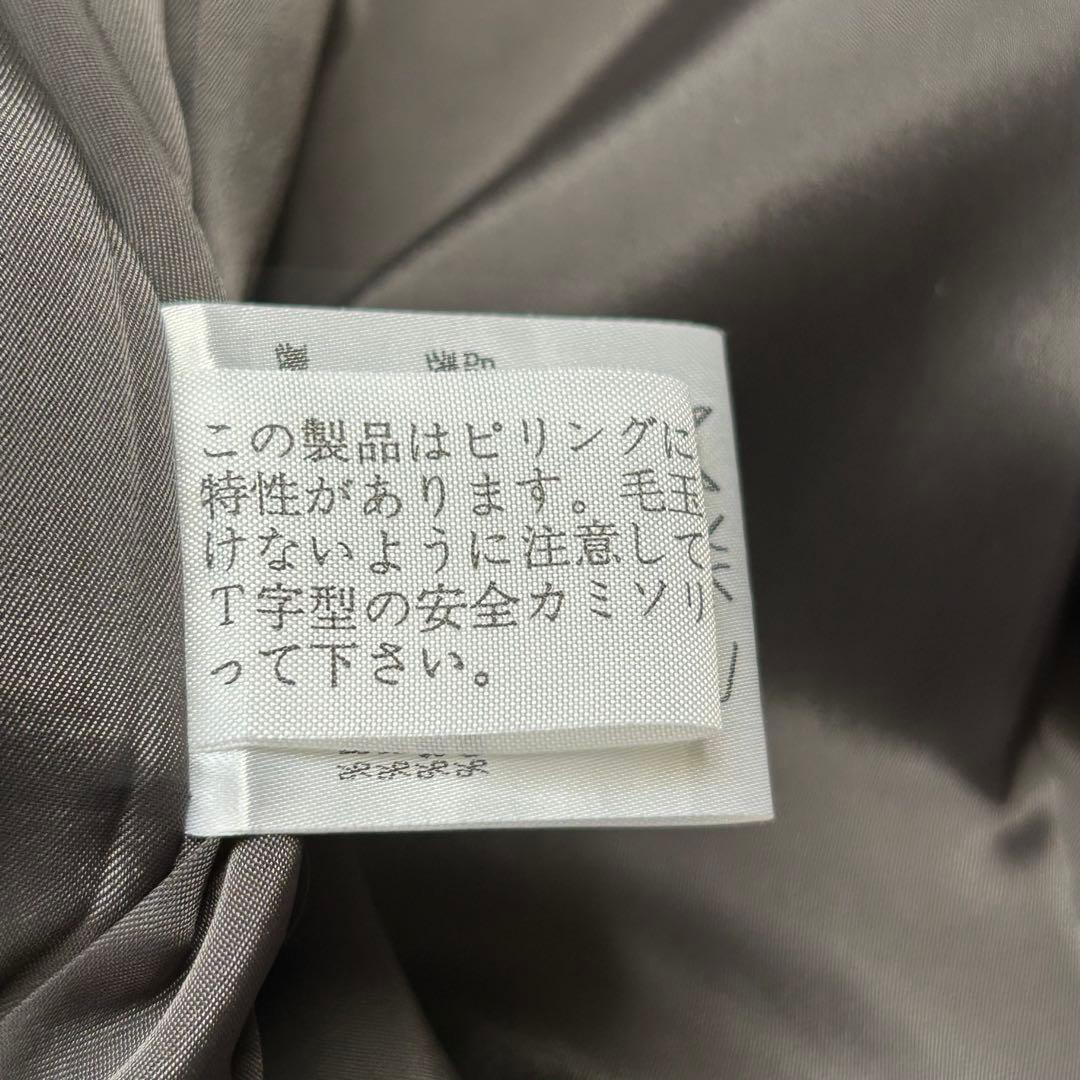 未使用級 23区 カシミヤ混 ツイード ロングコート ダブル グレー ベルト