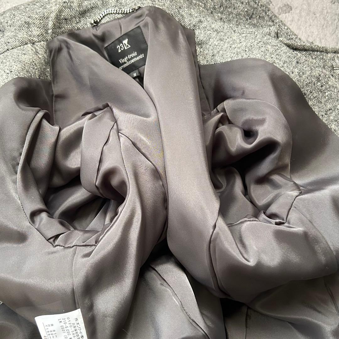 未使用級 23区 カシミヤ混 ツイード ロングコート ダブル グレー ベルト