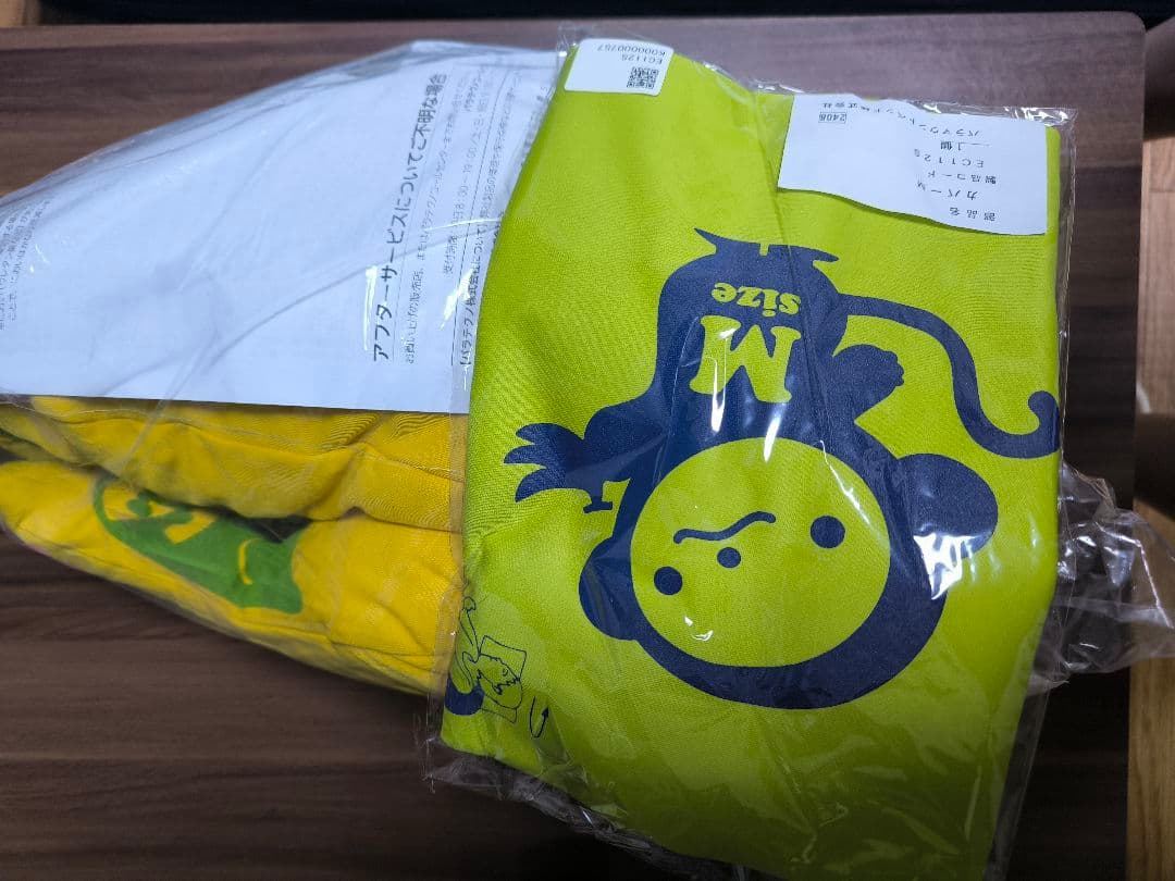 パラマウントバナナフィット（体位交換器）