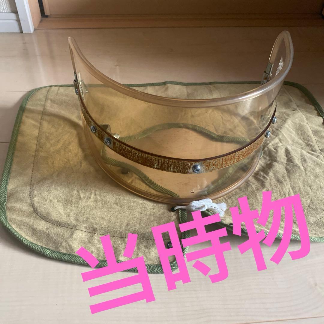 当時物短風防です。旧車會、暴走族cbx400f、GS400、GSX２５０e