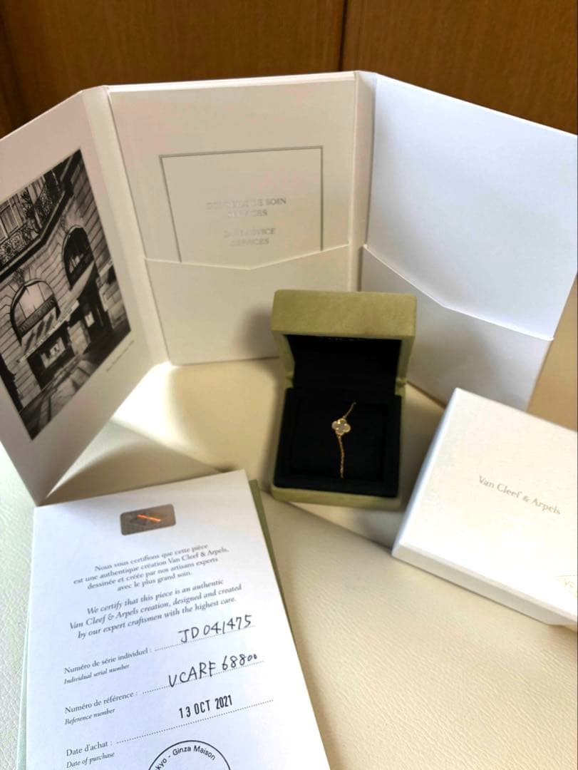 Van Cleef & Arpels スウィートアルハンブラ ブレスレット