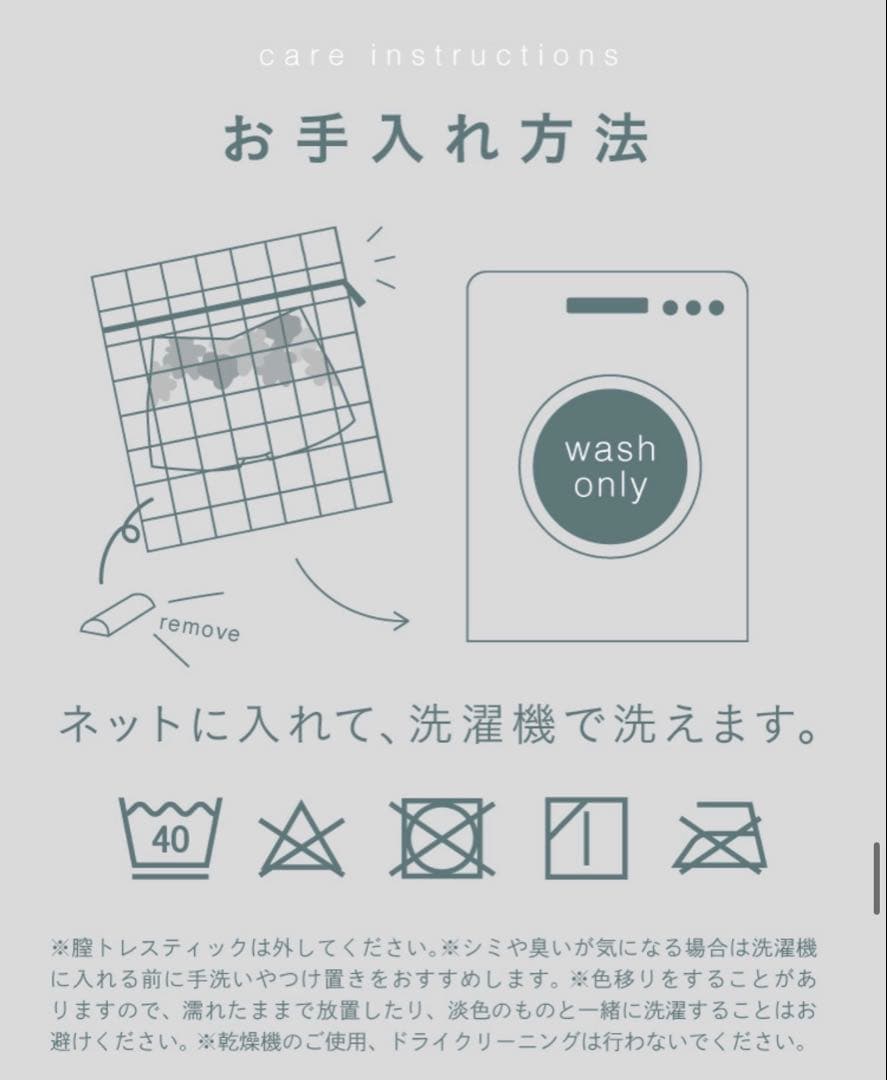 sara24 骨盤底筋トレーニングショーツ