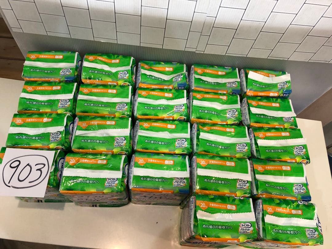 903ライフリーさわやかパッド【20cc】合計704枚22点セット