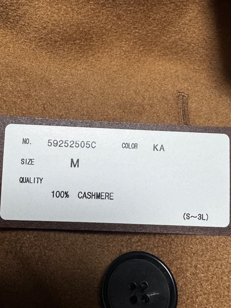 ユニバーサルランゲージ ピュアカシミア トレンチコート 今季 新作 サイズM