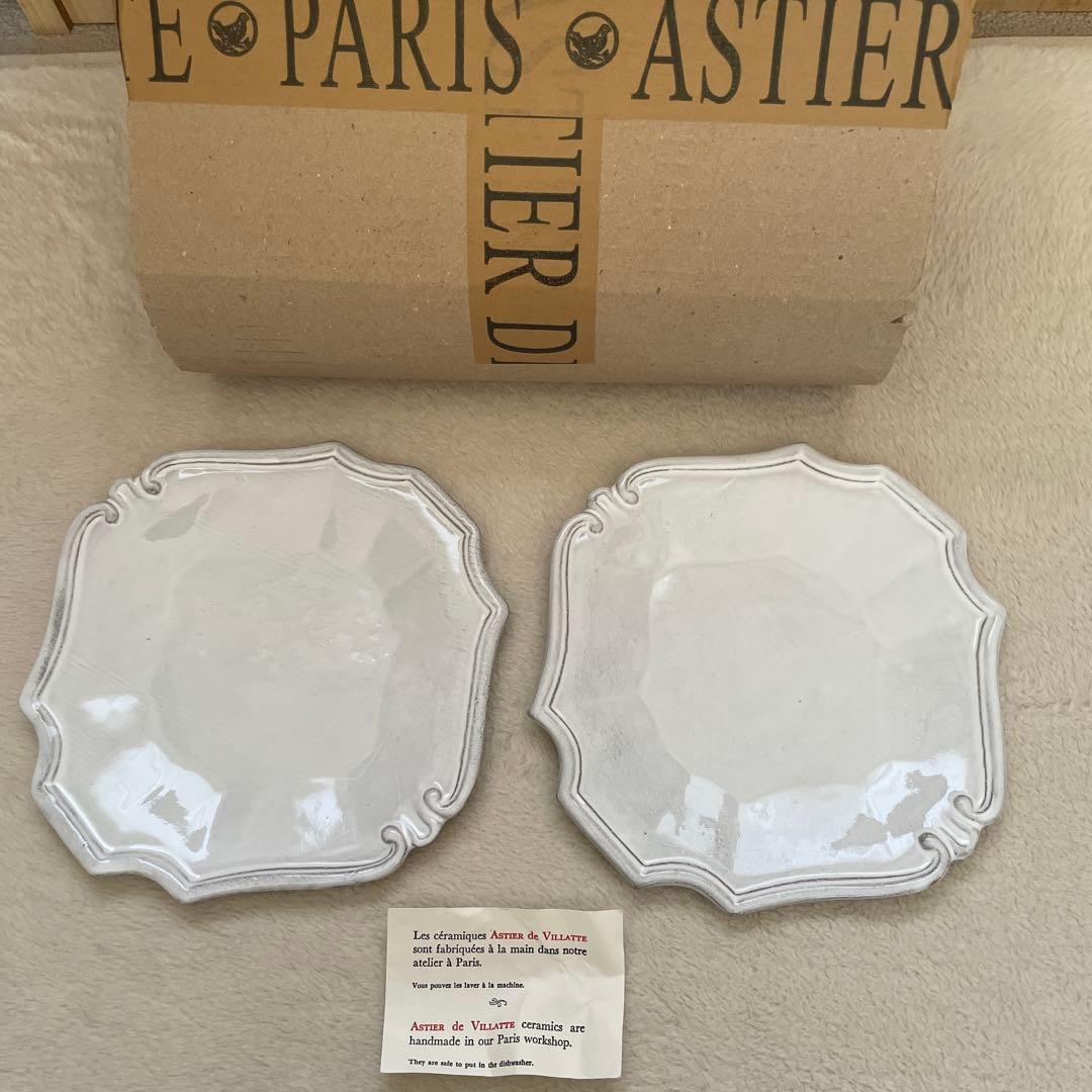 新品未使用❤︎アスティエ・ド・ヴィラット レジェンス プレート2枚セット