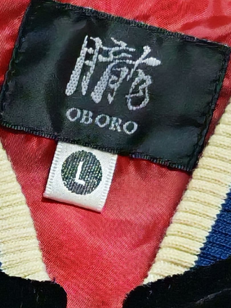 OBORO 美品 別珍 ワシ 日本限定 スカジャン unisex vintage