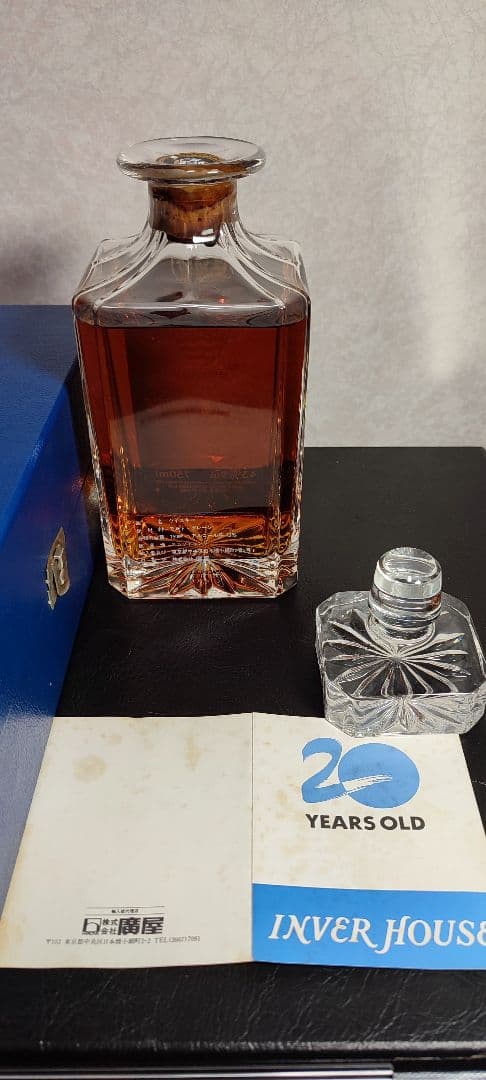 インバーハウス20年　デラックススコッチウイスキー