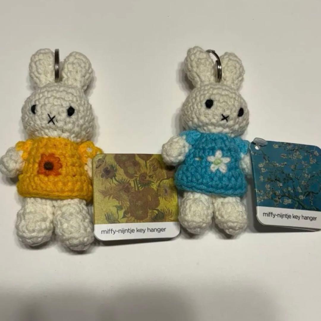 ひまわり　アーモンドの花　ミッフィー あみぐるみキーホルダー