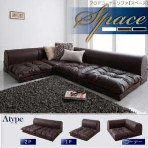 コーナーソファ Cタイプ ブラック