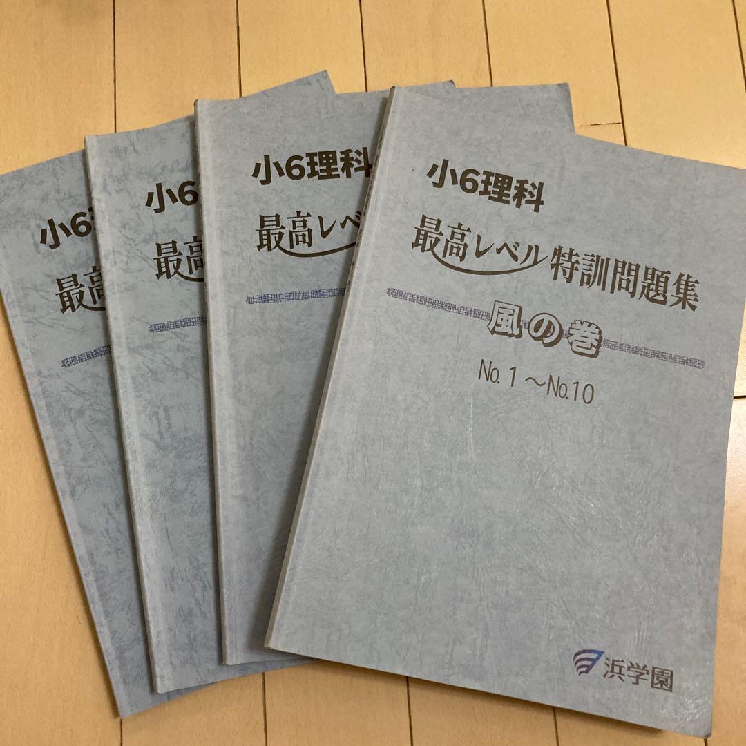 専用になります。