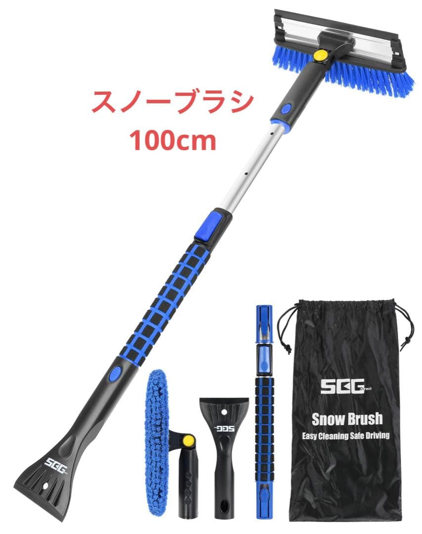 スノーブラシ 車用 除雪 雪かき スキージ アイススクレーパー 雪対策