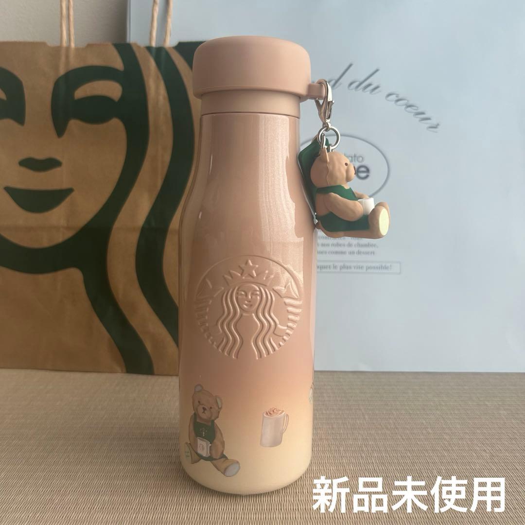 スタバ ジェラピケ ステンレスボトル モカベージュ