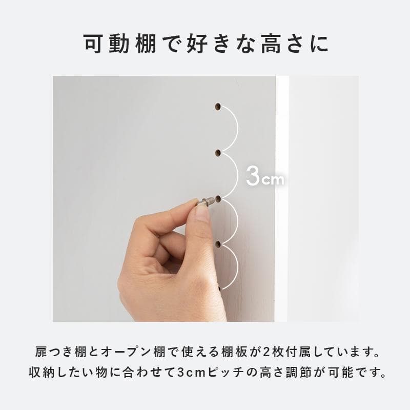 【幅60㎝】ランドリーチェスト 奥行30 薄型 白 おしゃれ 【ホワイト】