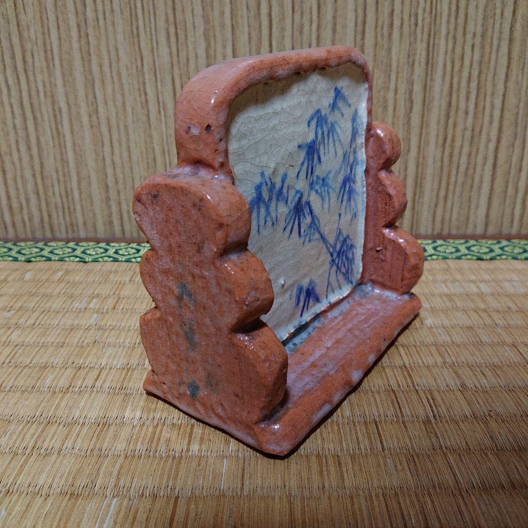 硯屏　けんびょう　書道具