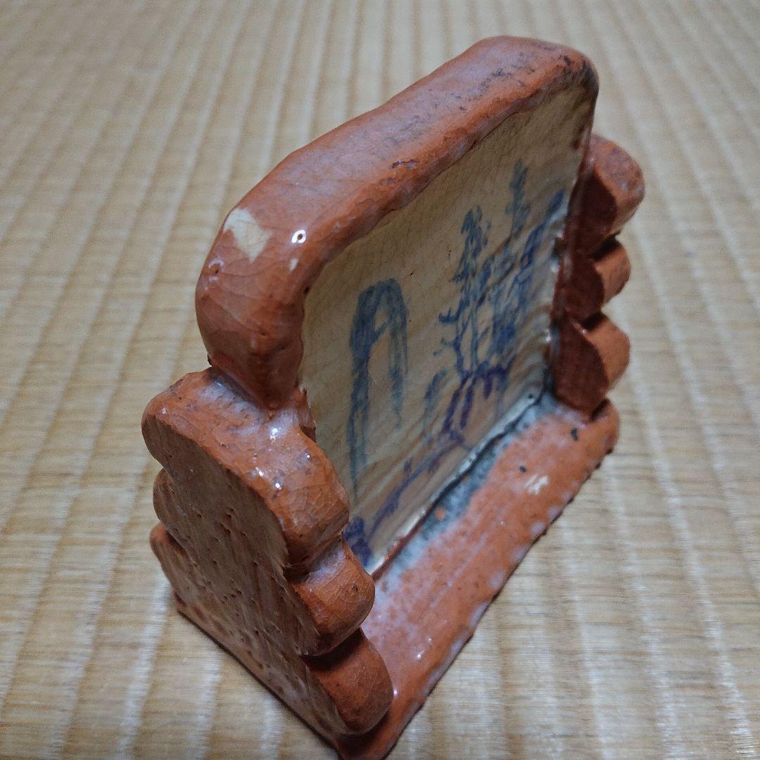 硯屏　けんびょう　書道具