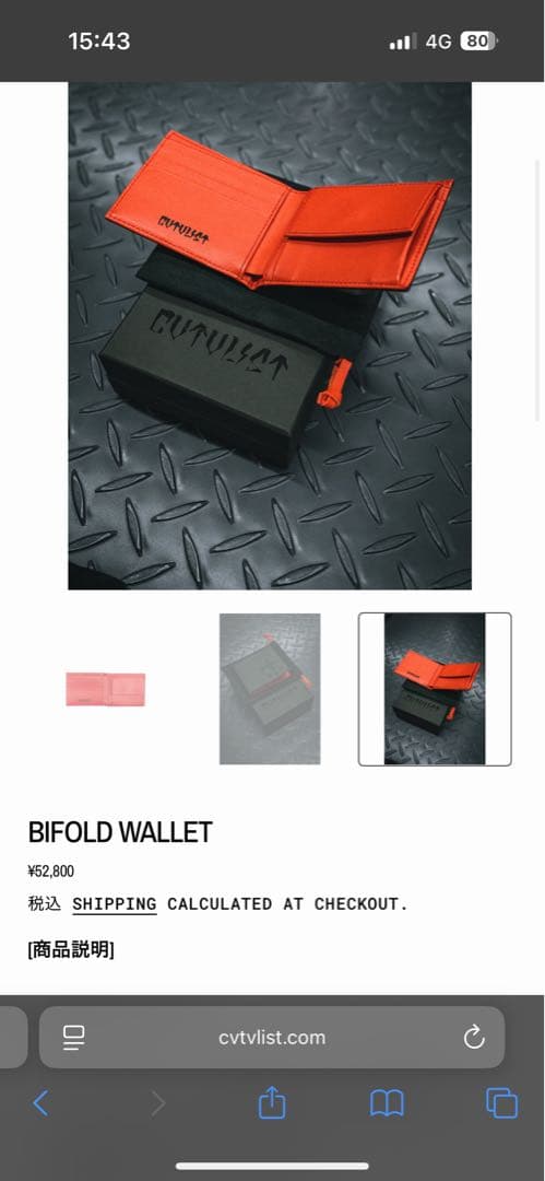 カタリスト　レザー黒　二つ折り財布