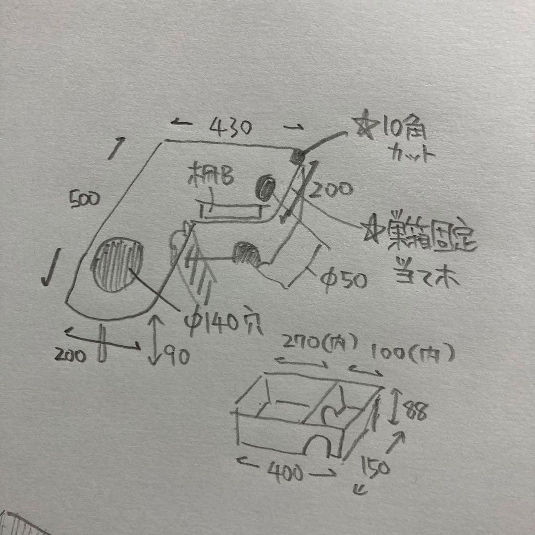 ぷんぷん　ハムスター　パンテオン9045用　ロフト巣箱