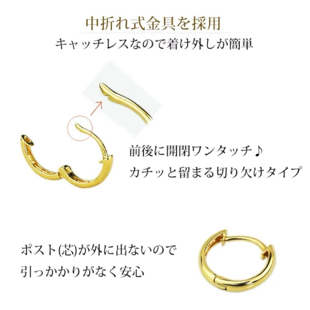 K18 中折れ式フープピアス イエローゴールド (10mmラウンド)