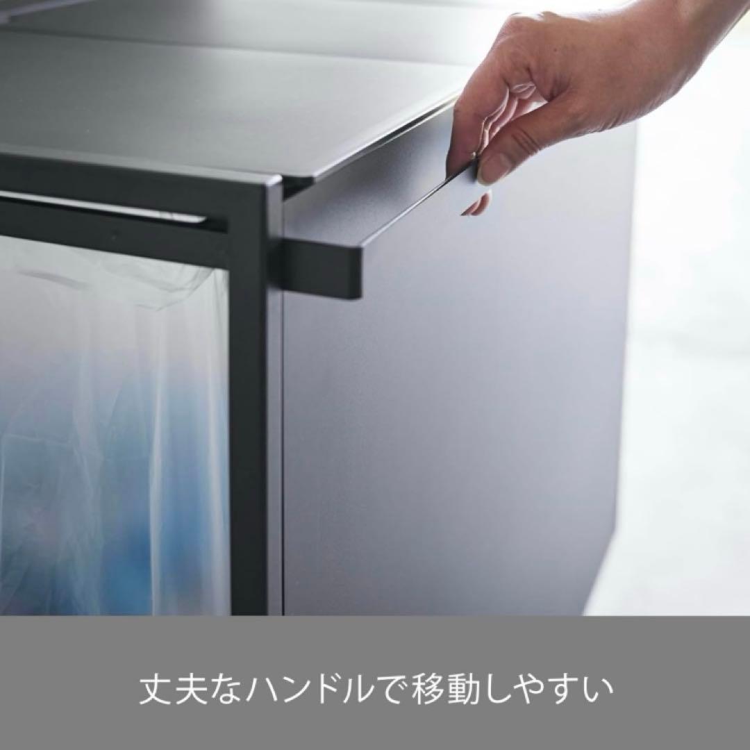 山崎実業 蓋付き 目隠し分別ダストワゴン 45L 3分別