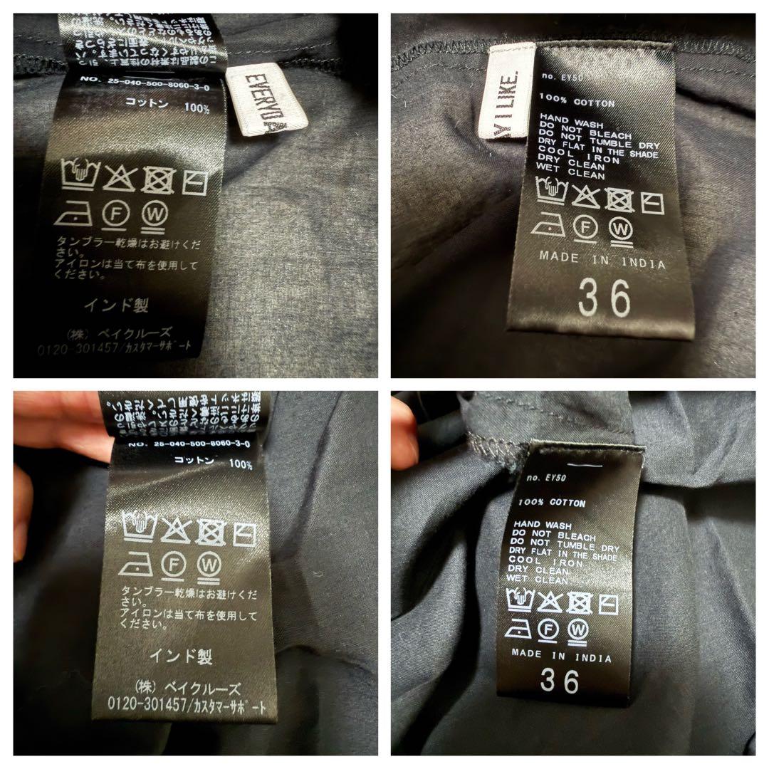 【美品】DeuxiemeClasse Modern ethnicドレス